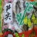 农家笋干笋片嫩笋日晒烘干无任何添加口感好