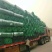 荷兰网果园网铁丝网圈地网护栏网玉米网防护网养殖网鱼塘围网