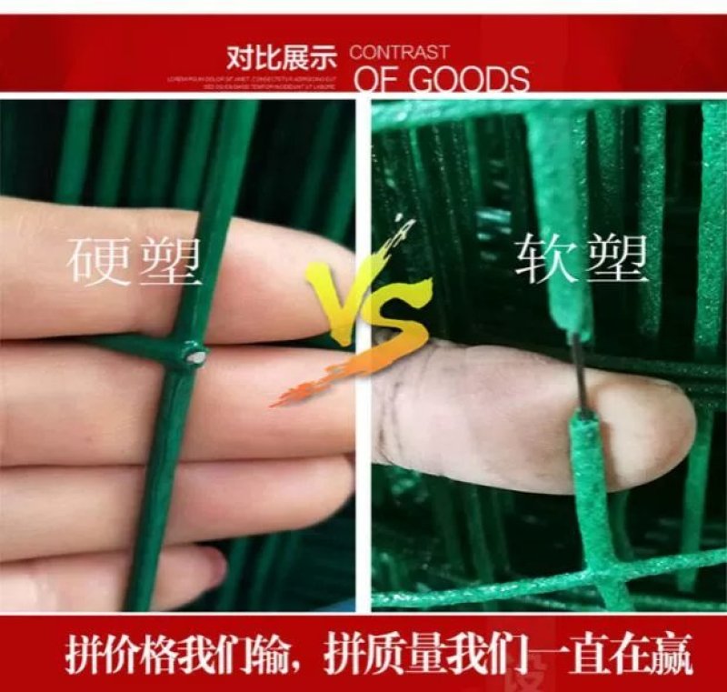 荷兰网果园网铁丝网圈地网护栏网玉米网防护网养殖网鱼塘围网