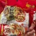 海蜇头即食海蜇头优质海蜇头精品海蜇头凉拌海蜇头
