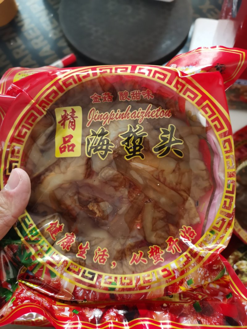 海蜇头即食海蜇头优质海蜇头精品海蜇头凉拌海蜇头