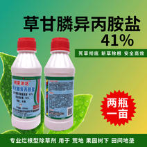 树荣农达41%草甘膦乙丙胺盐灭生性除草剂烂根型