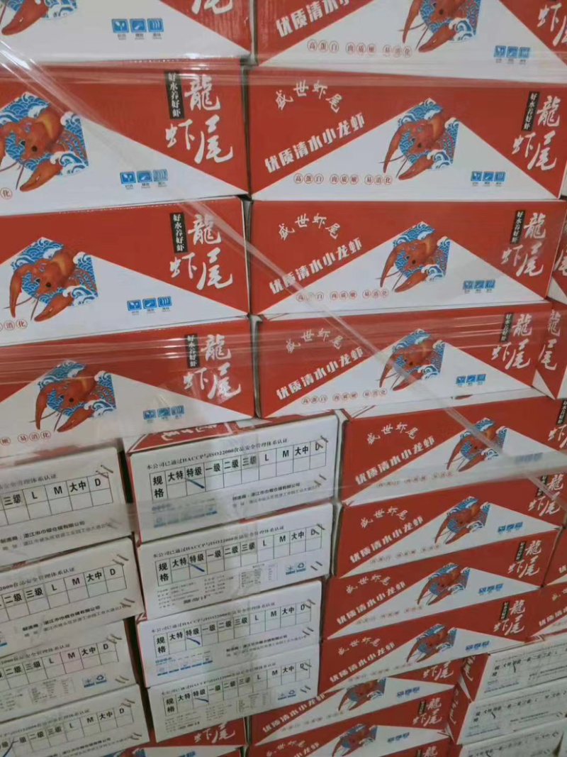 龙虾尾，一手货源，价优物美