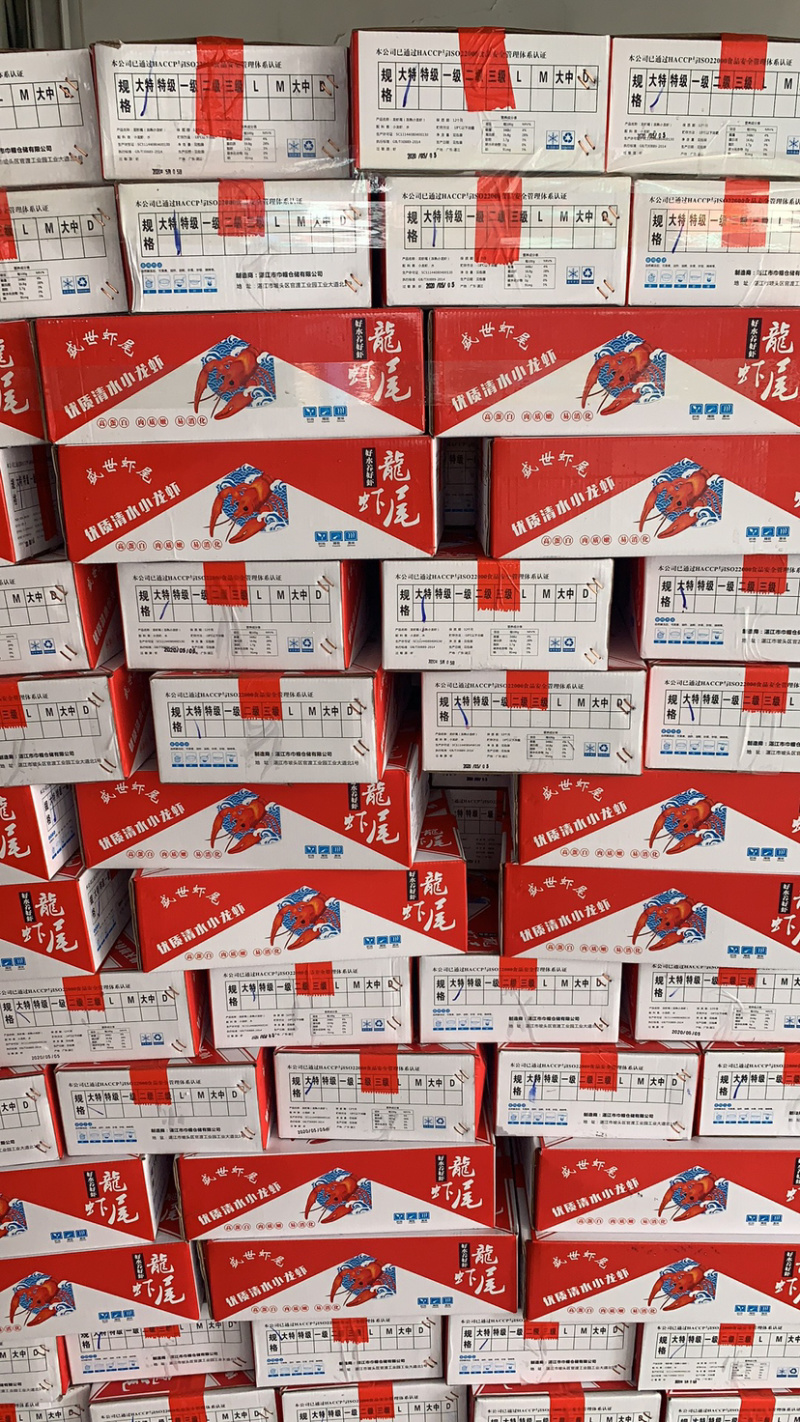 龙虾尾，一手货源，价优物美