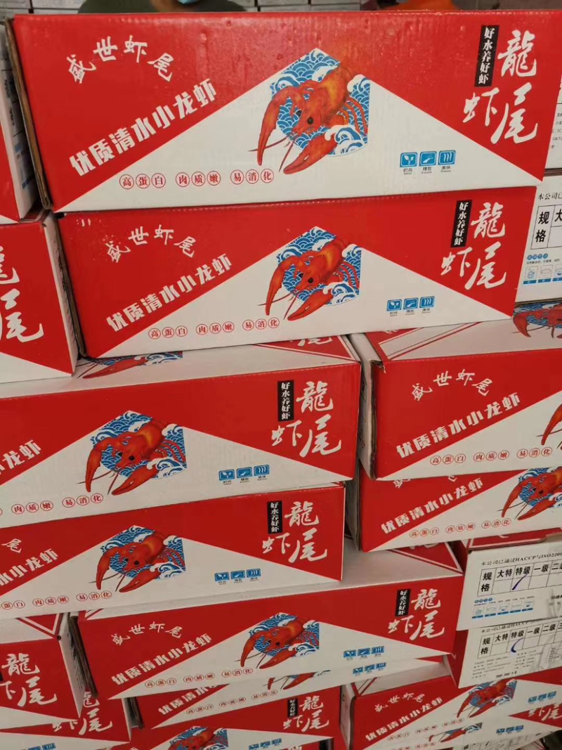 龙虾尾，一手货源，价优物美