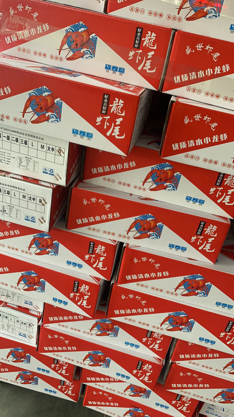 龙虾尾，一手货源，价优物美