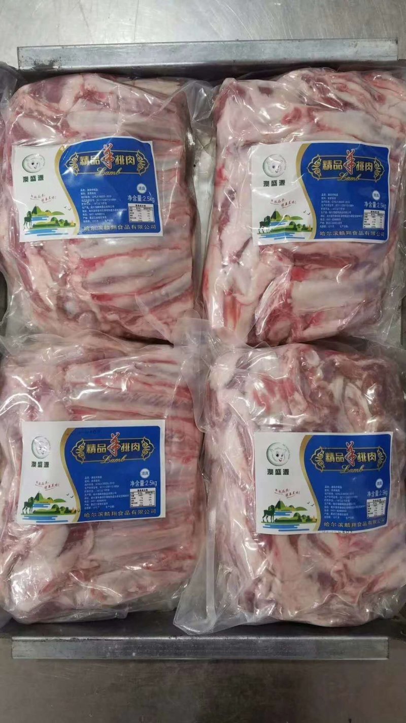 羊排肉，去骨羊排肉，烧烤串串合适