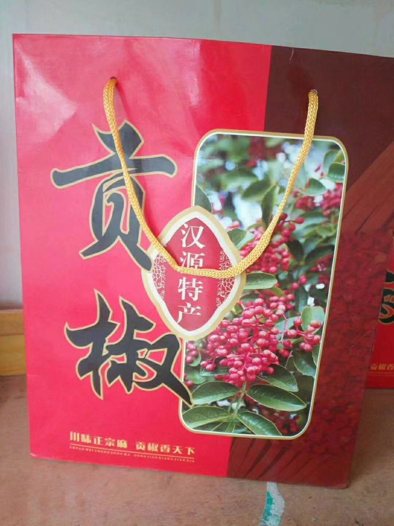汉源干花椒