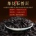 勐海古树云南普洱茶熟茶茶化石碎银子免洗糥香十年陈支持线上