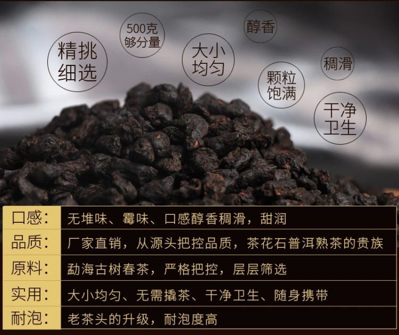 勐海古树云南普洱茶熟茶茶化石碎银子免洗糥香十年陈支持线上