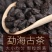 勐海古树云南普洱茶熟茶茶化石碎银子免洗糥香十年陈支持线上