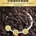 勐海古树云南普洱茶熟茶茶化石碎银子免洗糥香十年陈支持线上