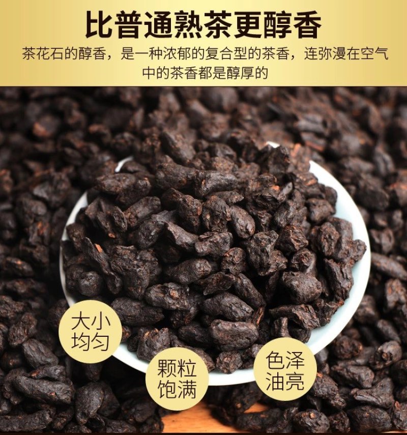 勐海古树云南普洱茶熟茶茶化石碎银子免洗糥香十年陈支持线上