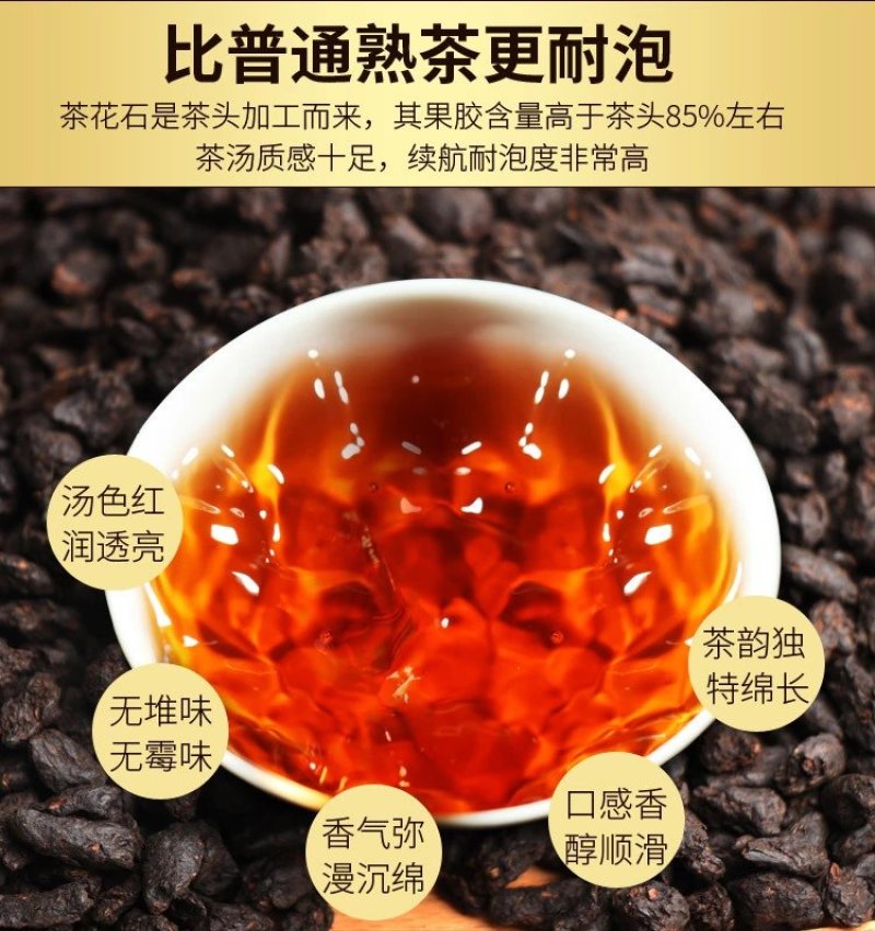 勐海古树云南普洱茶熟茶茶化石碎银子免洗糥香十年陈支持线上
