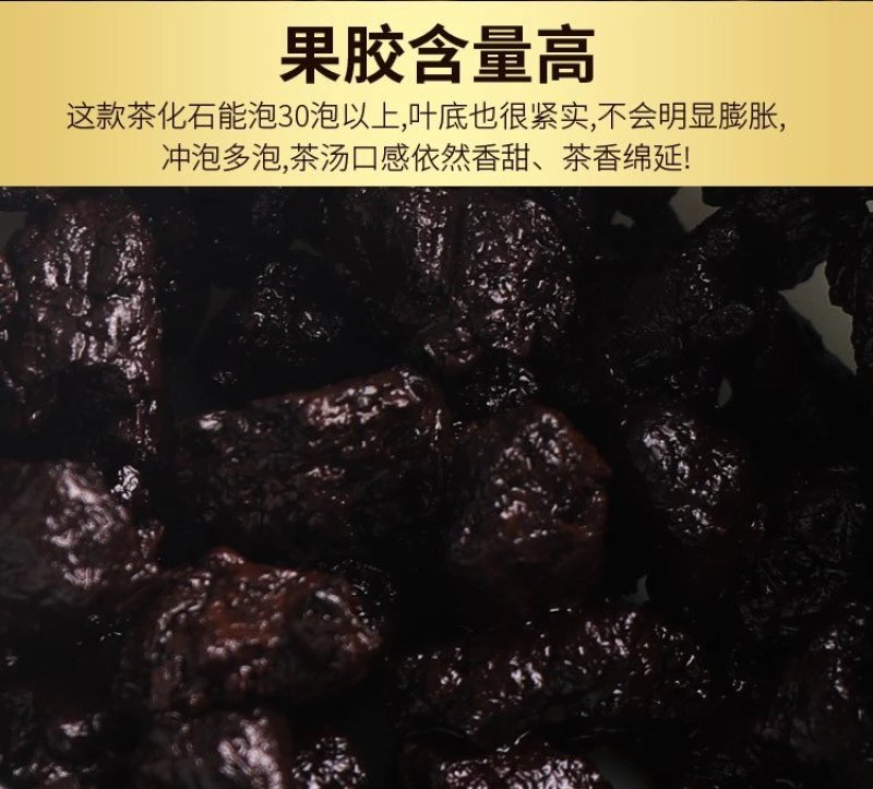 勐海古树云南普洱茶熟茶茶化石碎银子免洗糥香十年陈支持线上