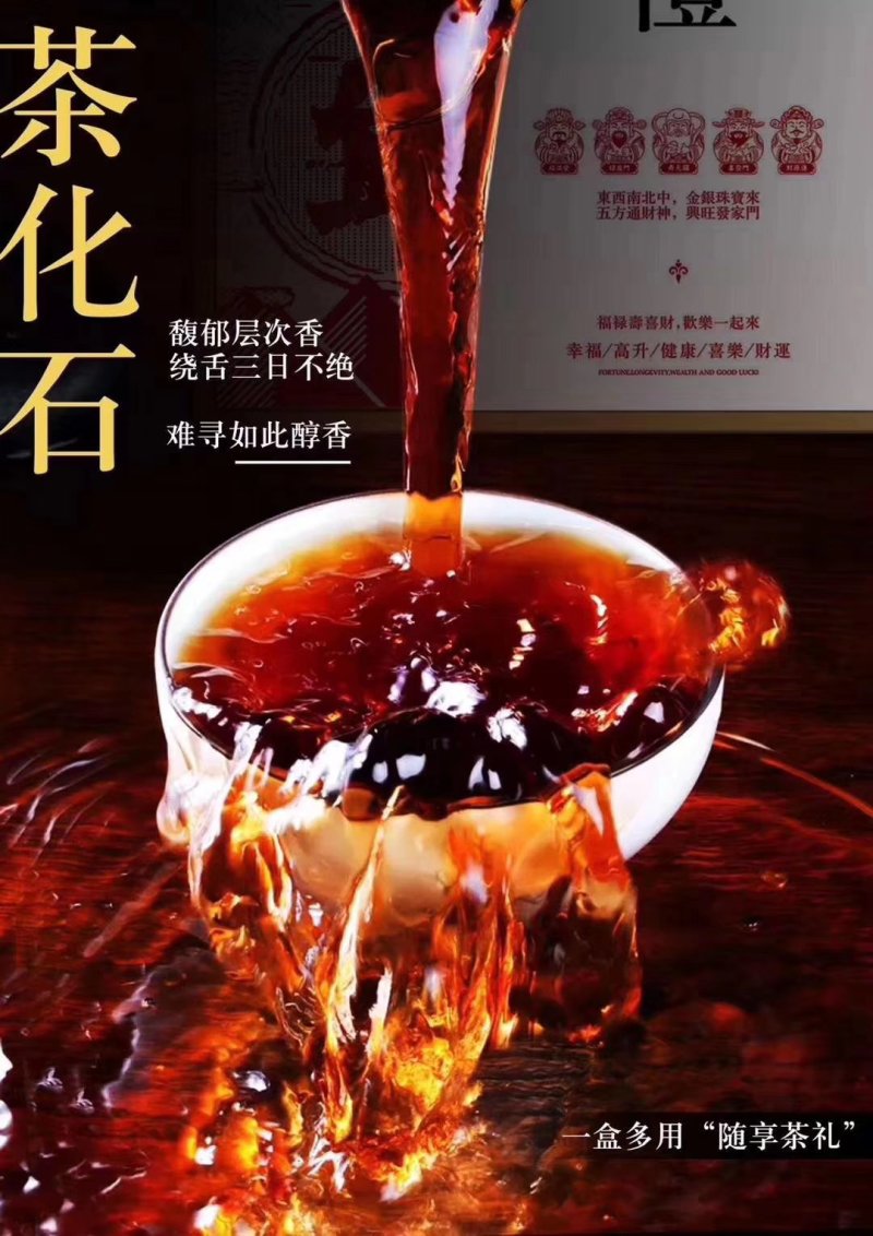 勐海古树云南普洱茶熟茶茶化石碎银子免洗糥香十年陈支持线上