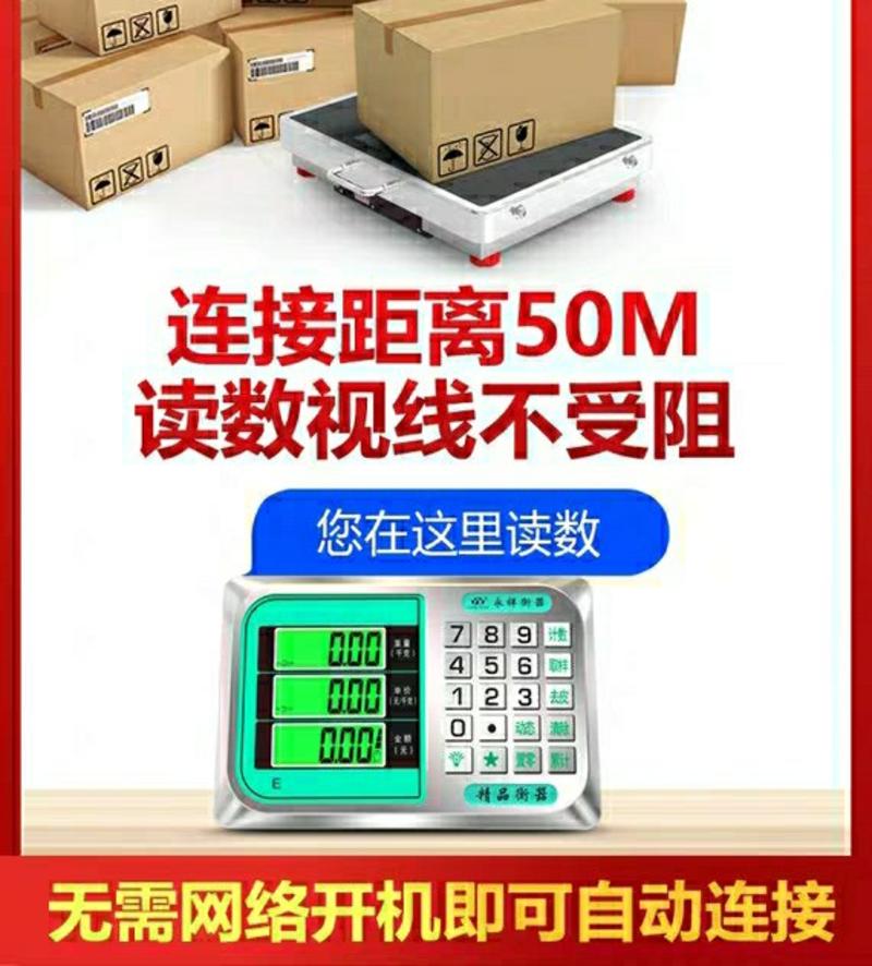 电子秤商用台秤30KG公斤称重计价电子称家用厨房