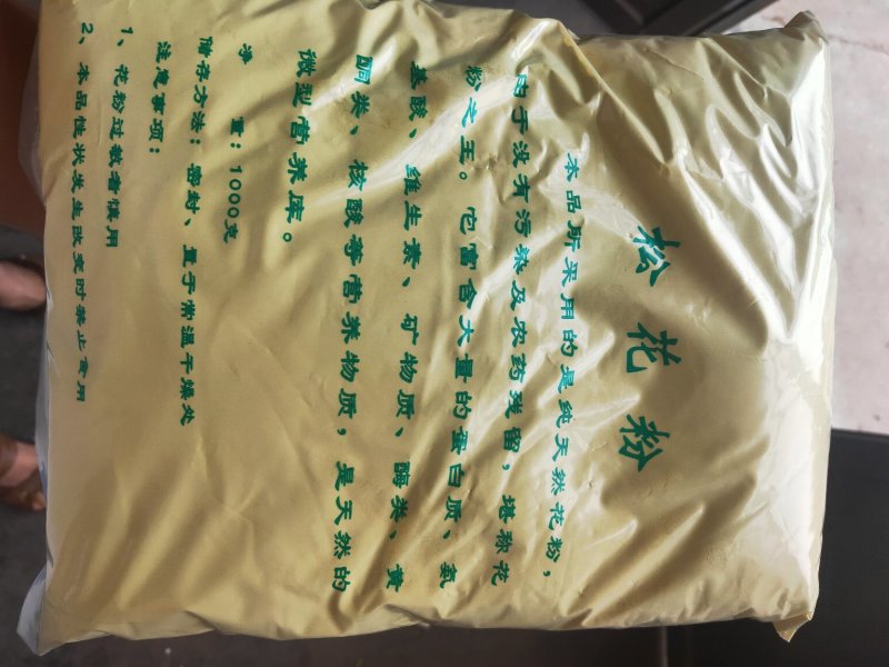 松花粉超细松花粉超细粉不满意可以退换货欢迎下单