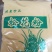松花粉超细松花粉超细粉不满意可以退换货欢迎下单