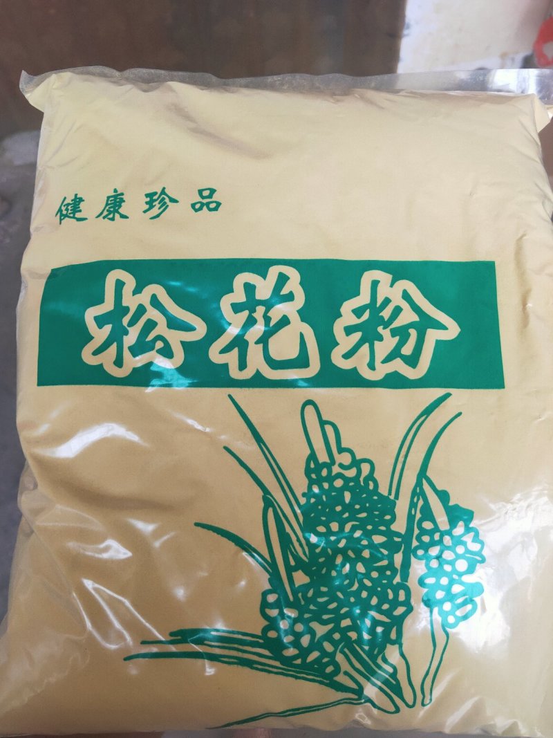 松花粉超细松花粉超细粉不满意可以退换货欢迎下单