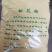 松花粉超细松花粉超细粉不满意可以退换货欢迎下单