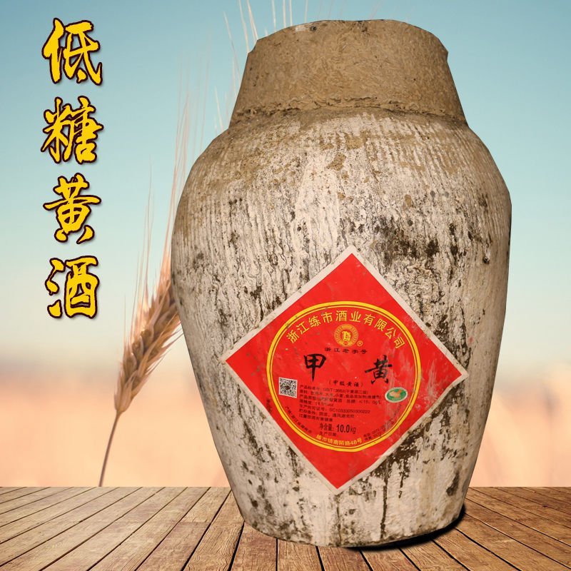 黄酒坛装传统干型老酒低糖米酒原浆原酒20斤