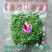 广东热销鲜花椒，口感非常的好，入口即香麻，云南特麻鲜花椒