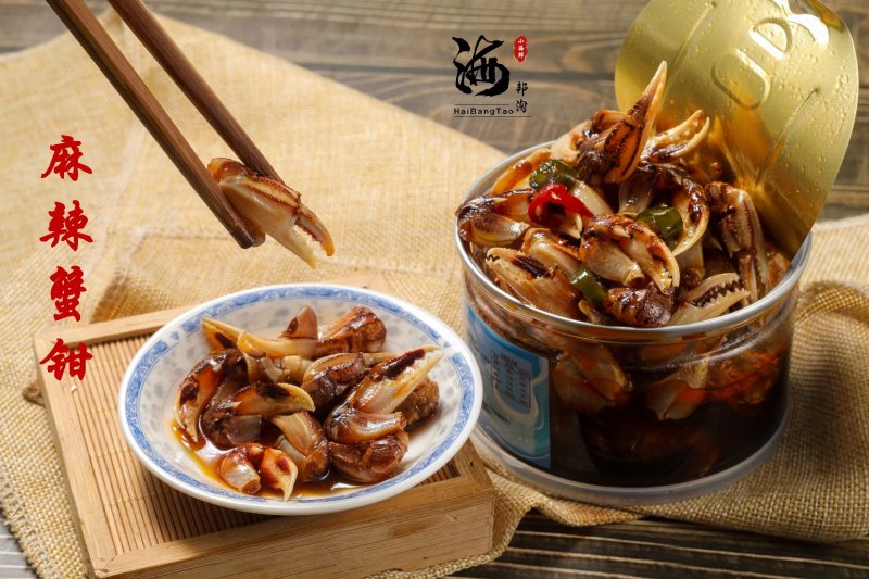 麻辣小海鲜