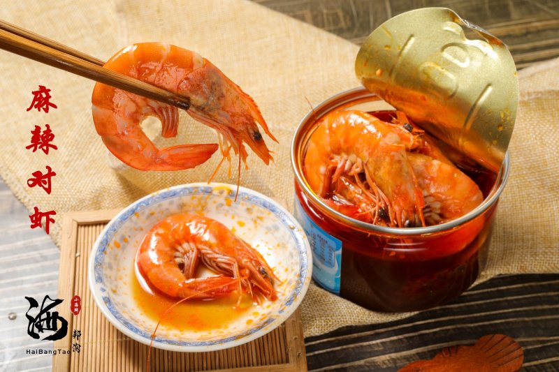 麻辣小海鲜
