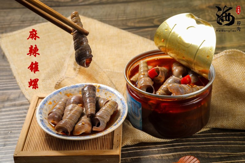 麻辣小海鲜