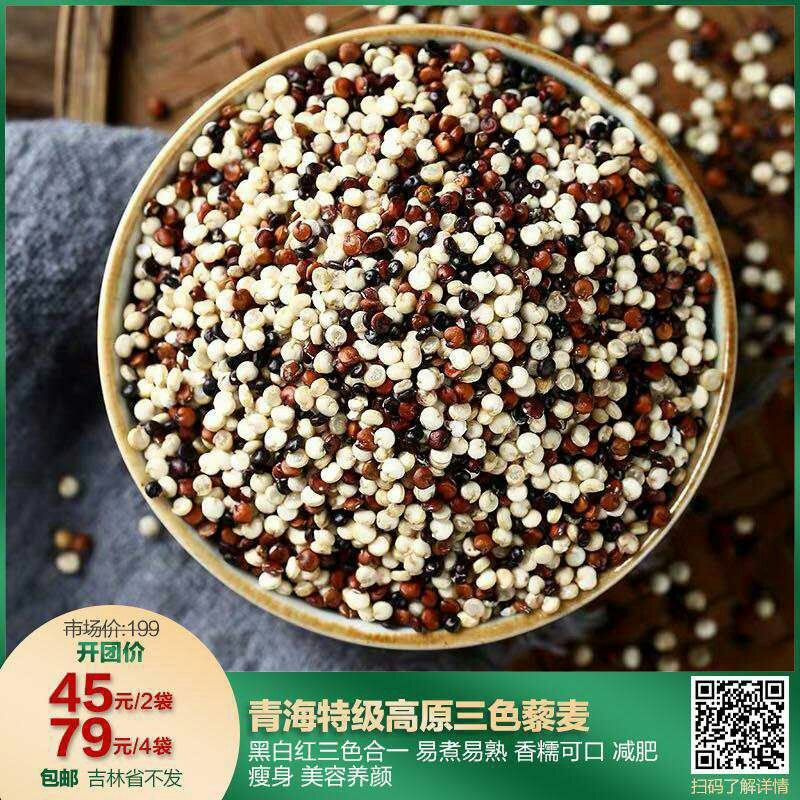 黎麦