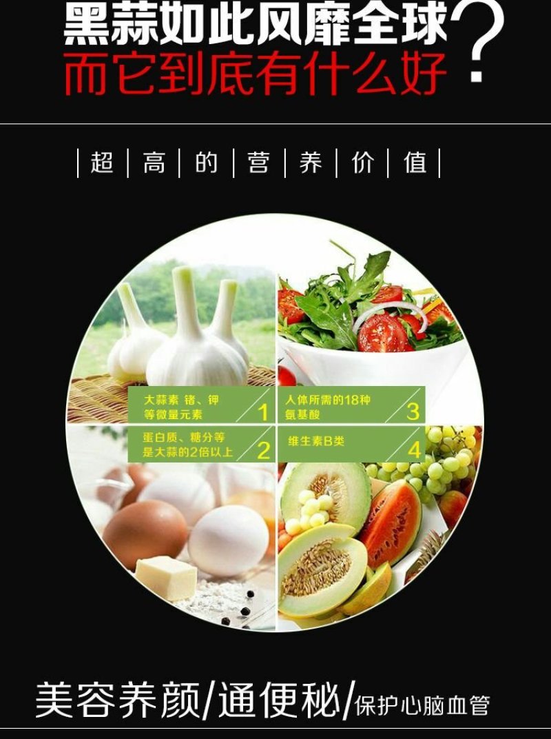 独头黑蒜多瓣黑蒜软糯香甜黑大蒜包邮一斤装