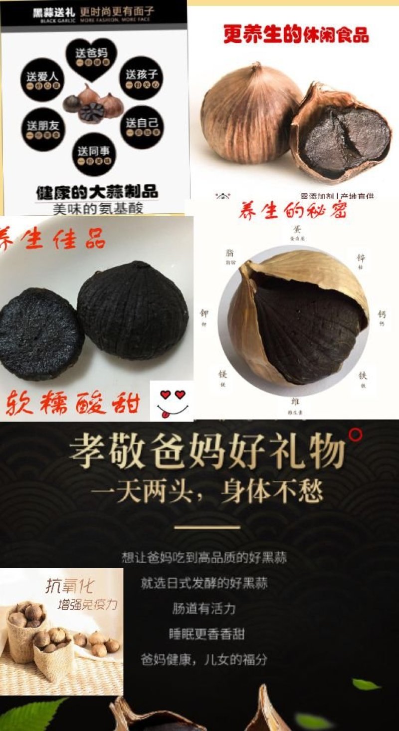 独头黑蒜多瓣黑蒜软糯香甜黑大蒜包邮一斤装