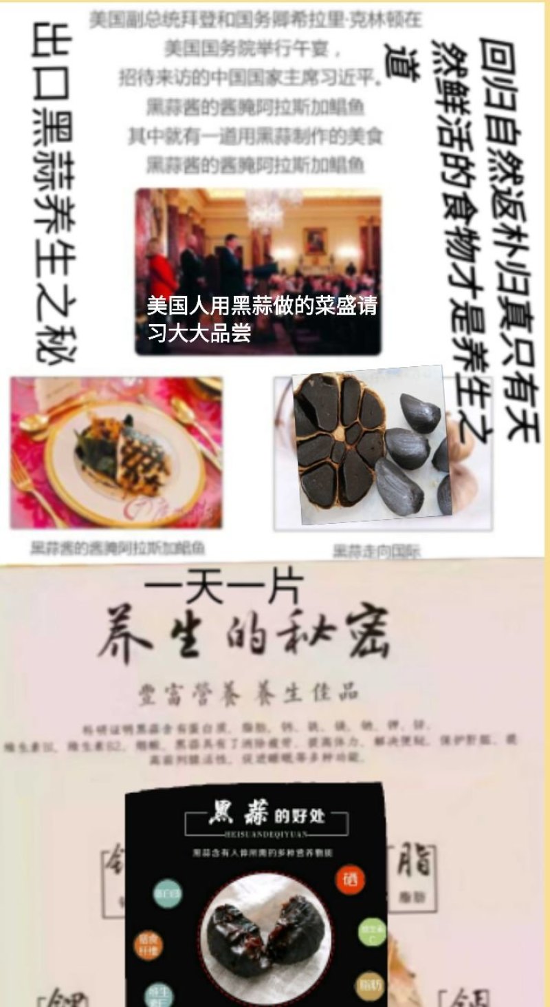 独头黑蒜多瓣黑蒜软糯香甜黑大蒜包邮一斤装