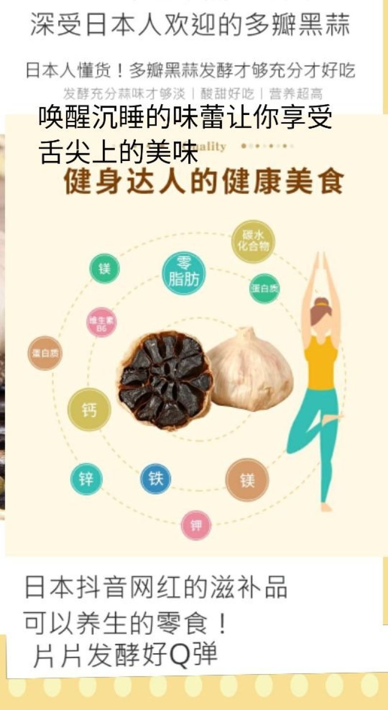 独头黑蒜多瓣黑蒜软糯香甜黑大蒜包邮一斤装