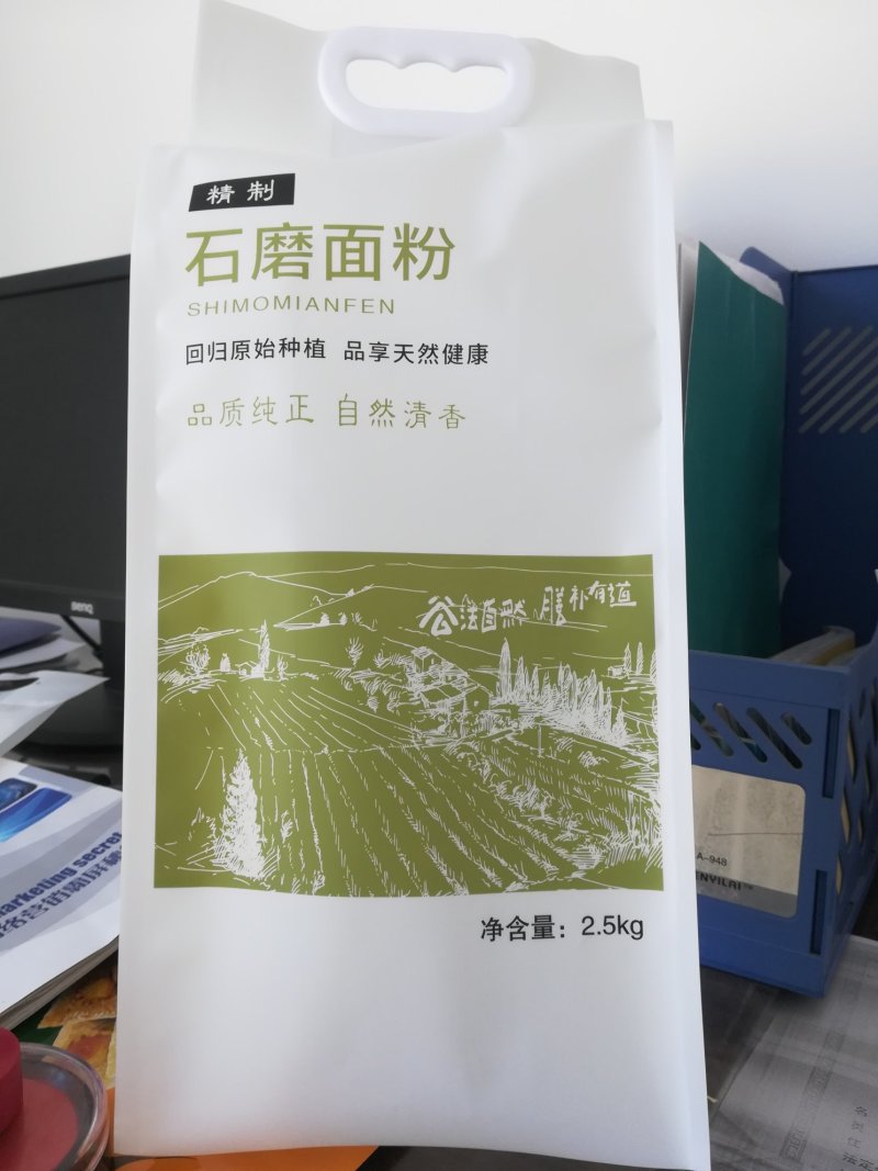 面粉包装袋现货，石磨面粉包装袋现货，手提扣面粉包装袋现货