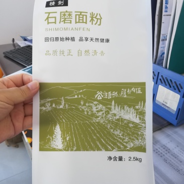 面粉包装袋现货，石磨面粉包装袋现货，手提扣面粉包装袋现货