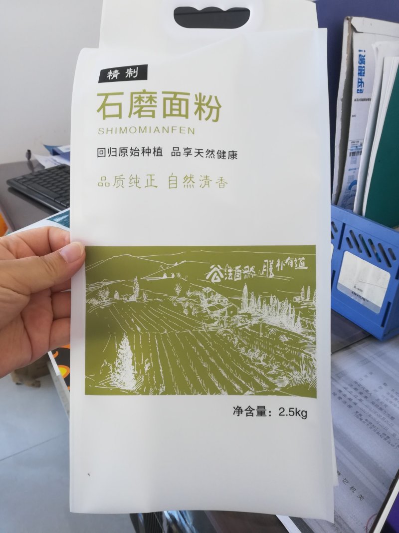 面粉包装袋现货，石磨面粉包装袋现货，手提扣面粉包装袋现货