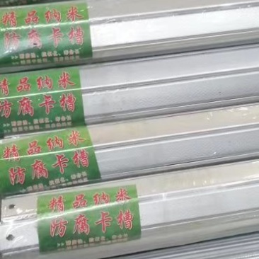 卡槽