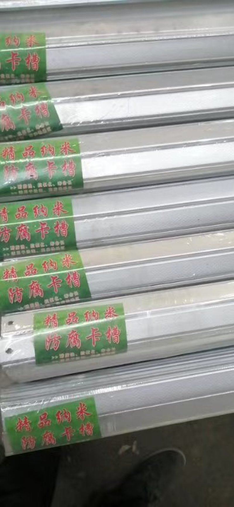 卡槽