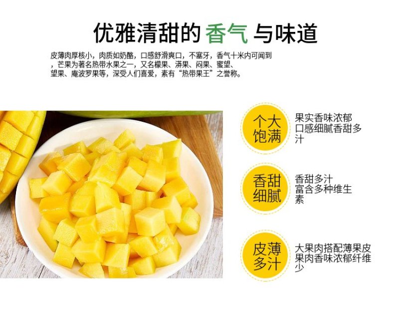 缅甸进口圣德龙芒果热带应季新鲜芒果整箱水果包邮现摘大芒果