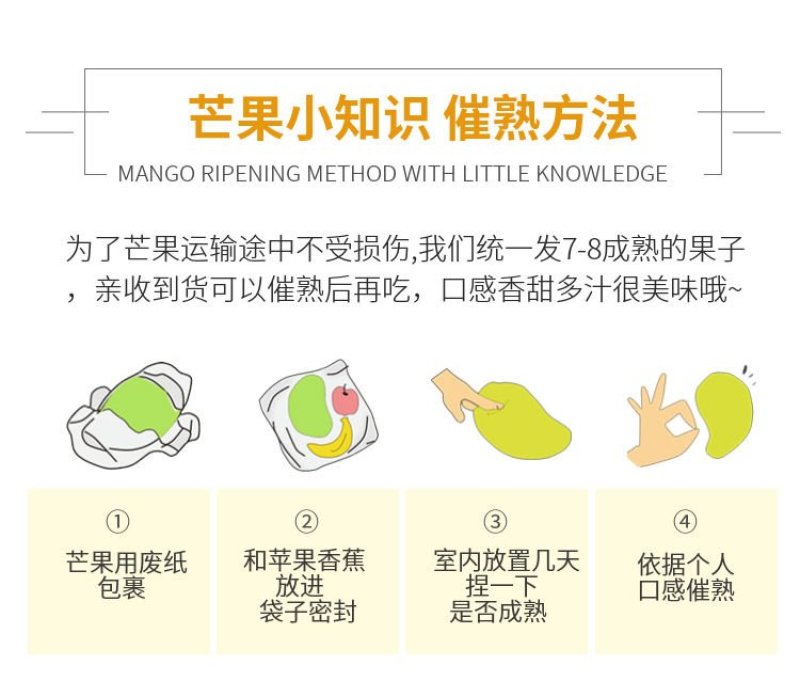 缅甸进口圣德龙芒果热带应季新鲜芒果整箱水果包邮现摘大芒果