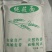 胡麻油