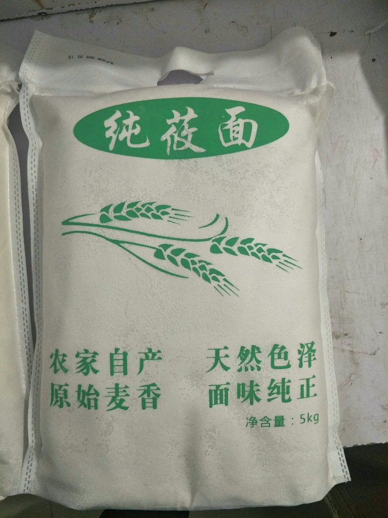 胡麻油