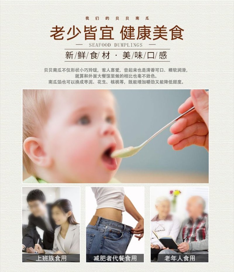 一件代发板栗贝贝小南瓜板栗南瓜只做真品南瓜新鲜南瓜蔬菜