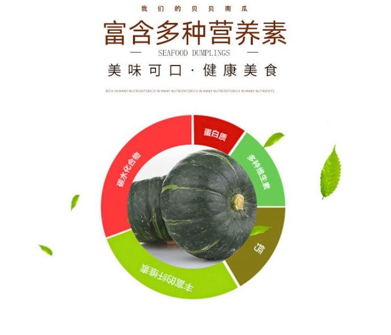 一件代发板栗贝贝小南瓜板栗南瓜只做真品南瓜新鲜南瓜蔬菜