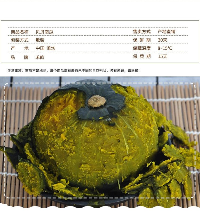 一件代发板栗贝贝小南瓜板栗南瓜只做真品南瓜新鲜南瓜蔬菜