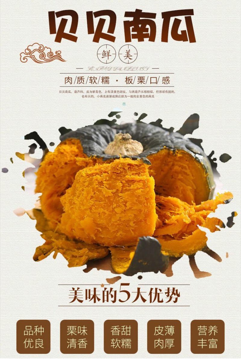 一件代发板栗贝贝小南瓜板栗南瓜只做真品南瓜新鲜南瓜蔬菜