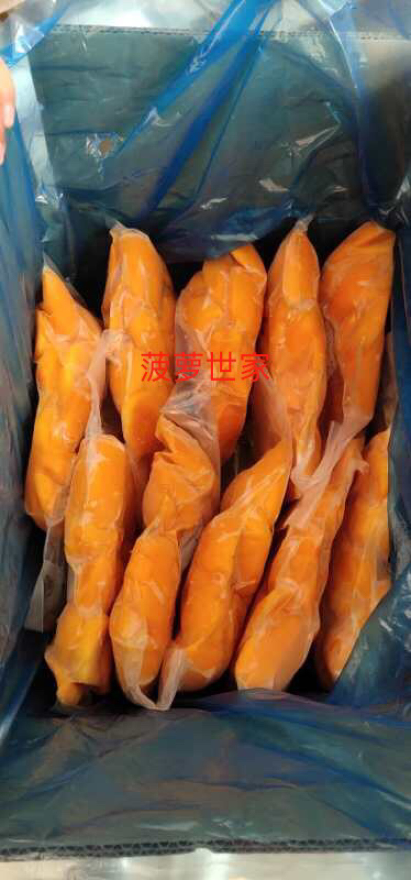 台农芒果速冻块，速冻原料干，口感香甜，一口下去满满的汁