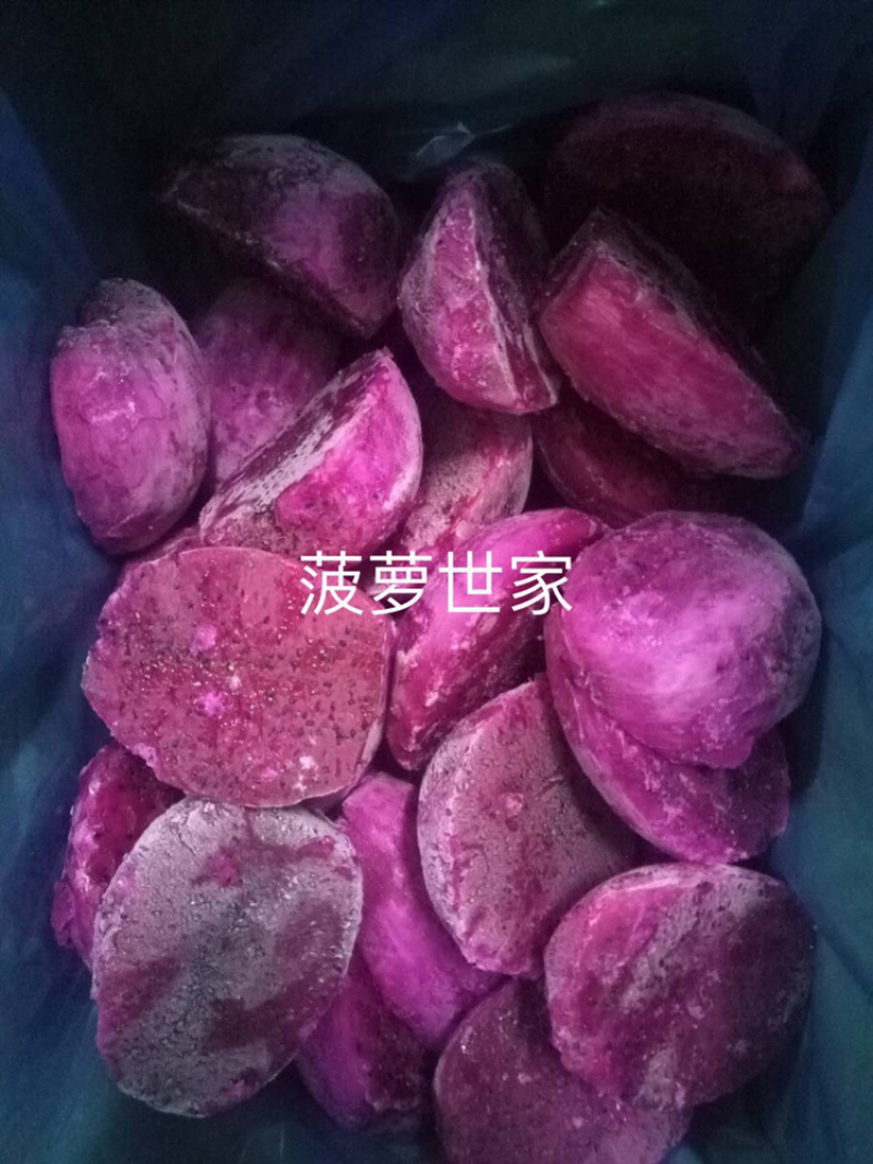 红心火龙果速冻块原料大量供应，可直接食用或用来加工